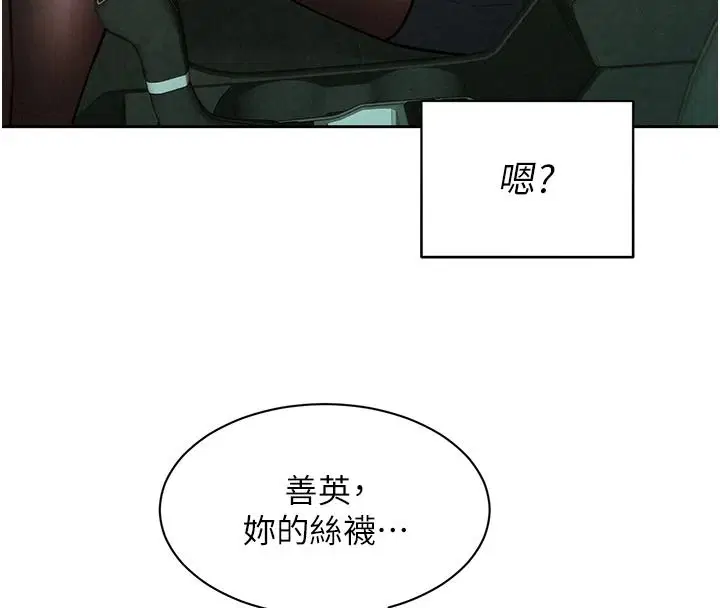 第20話