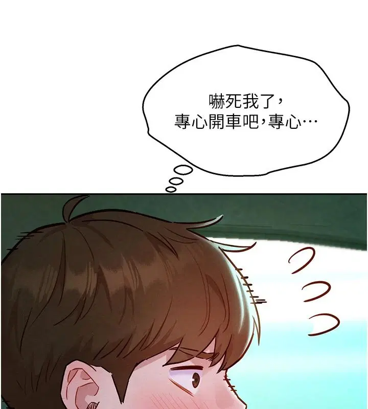 第20話