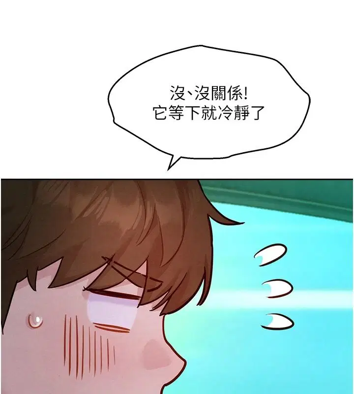 第20話