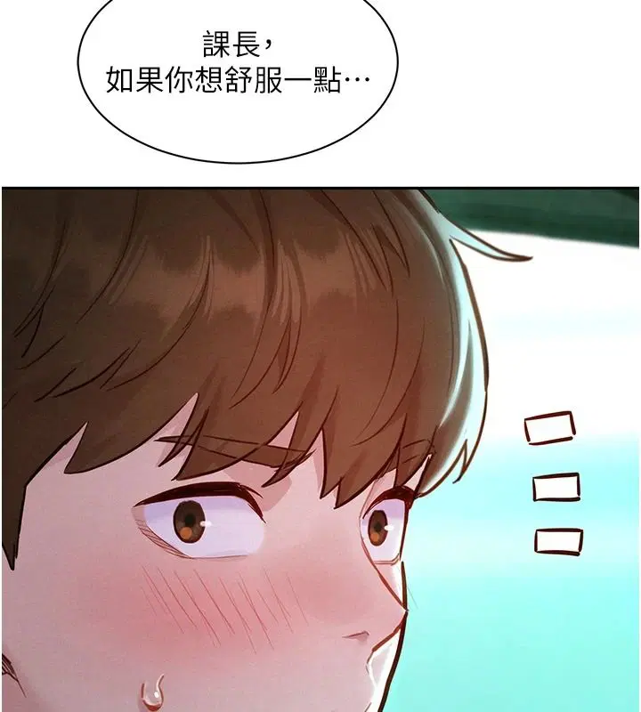 第20話