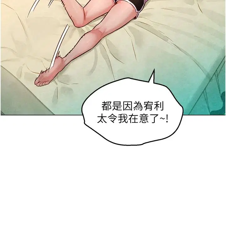 第20話