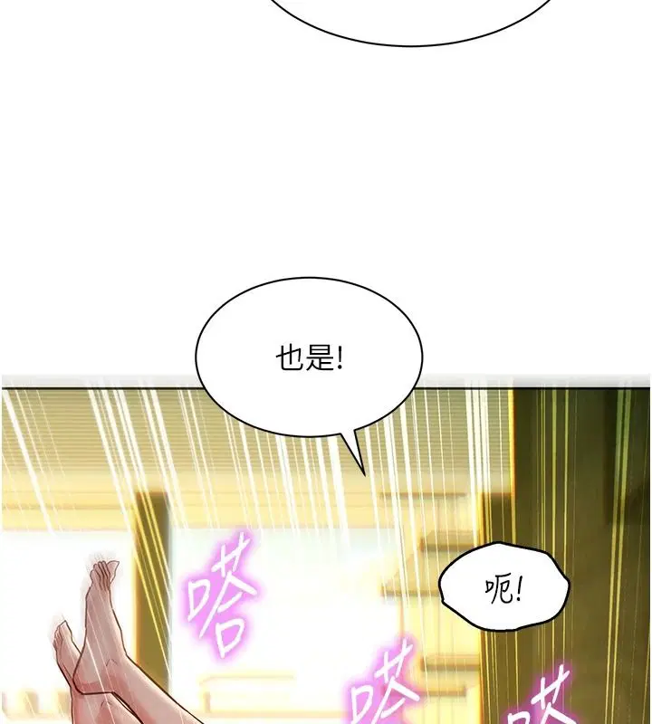 第20話