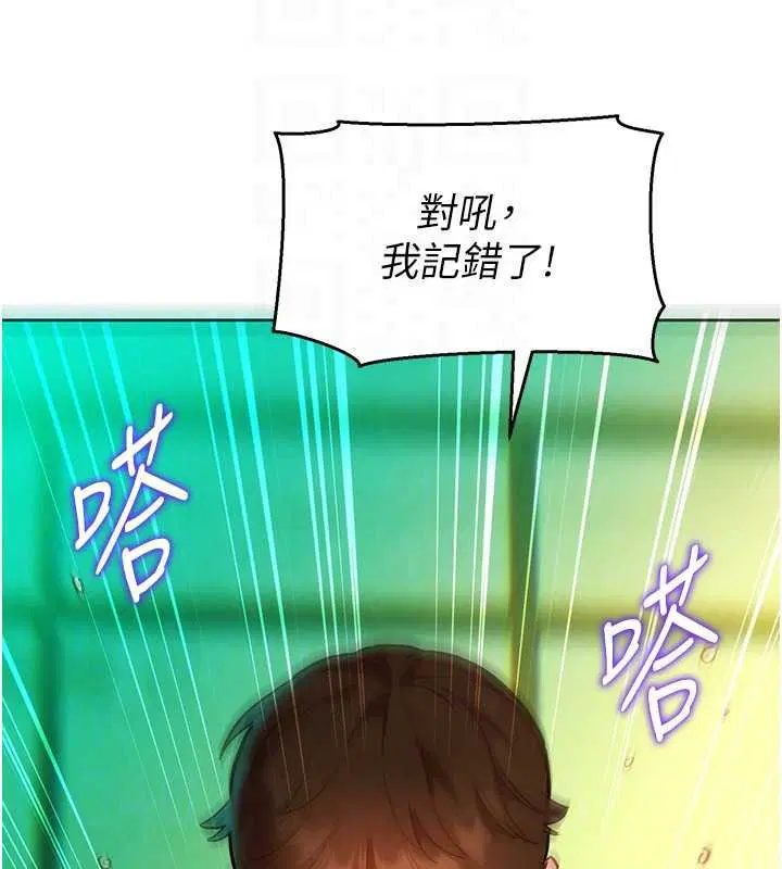 第20話