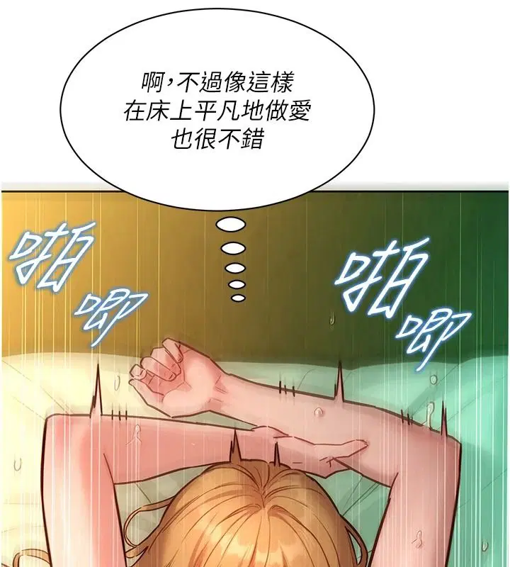 第20話