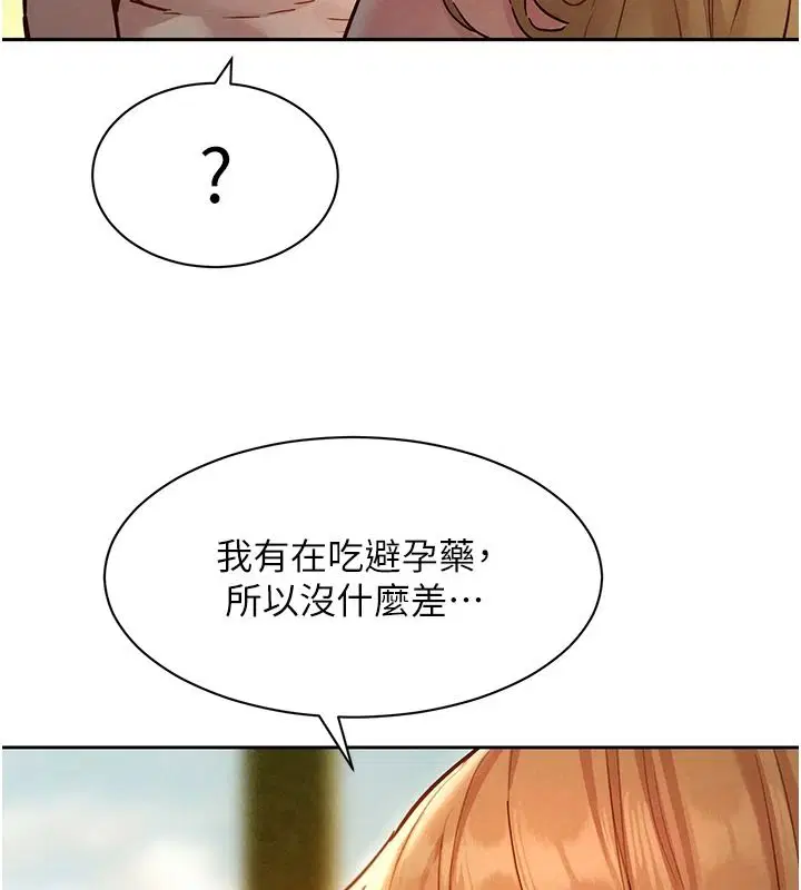 第20話