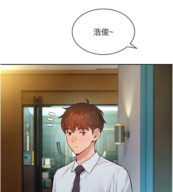第20話-次長指派的秘密工作