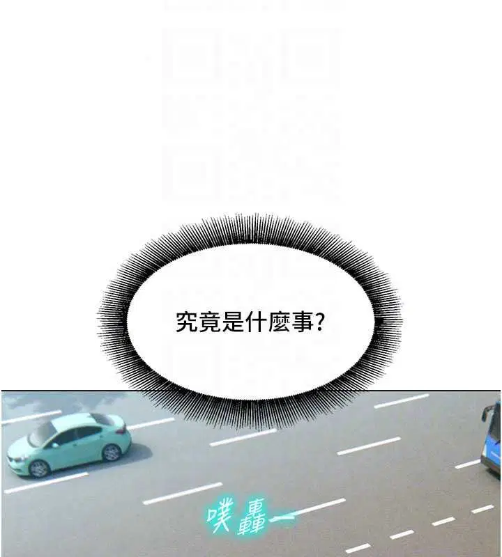 第20話-次長指派的秘密工作