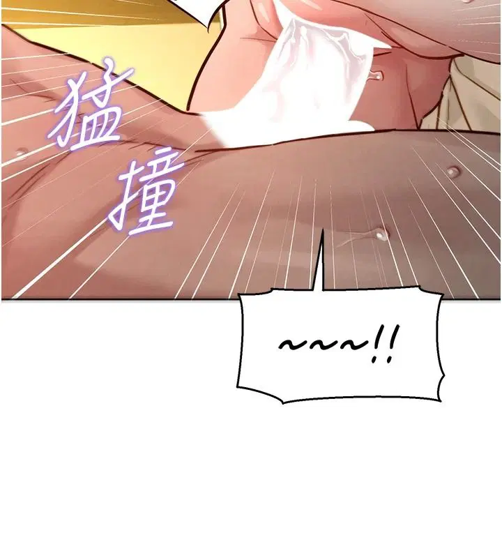 第20話-次長指派的秘密工作