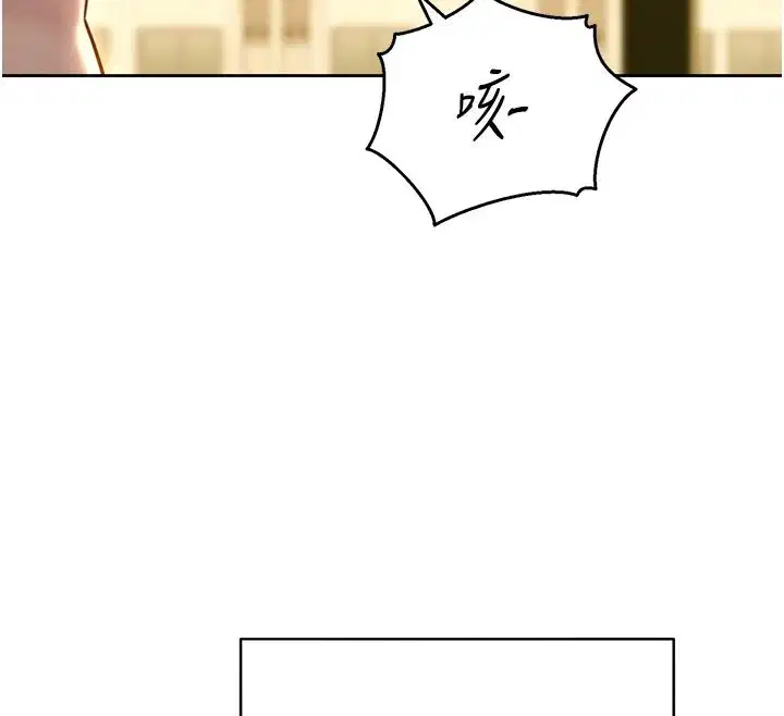 第20話-次長指派的秘密工作