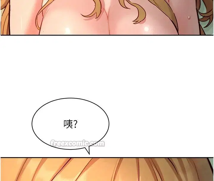 第20話-次長指派的秘密工作