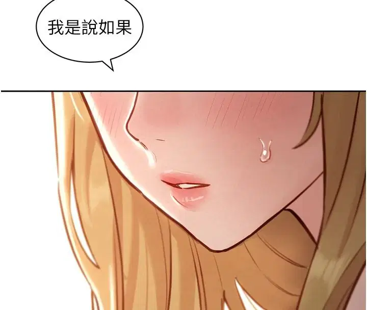 第20話-次長指派的秘密工作