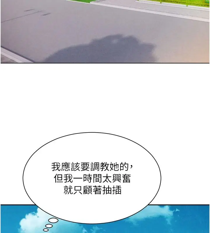 第21話-共赴神秘任務
