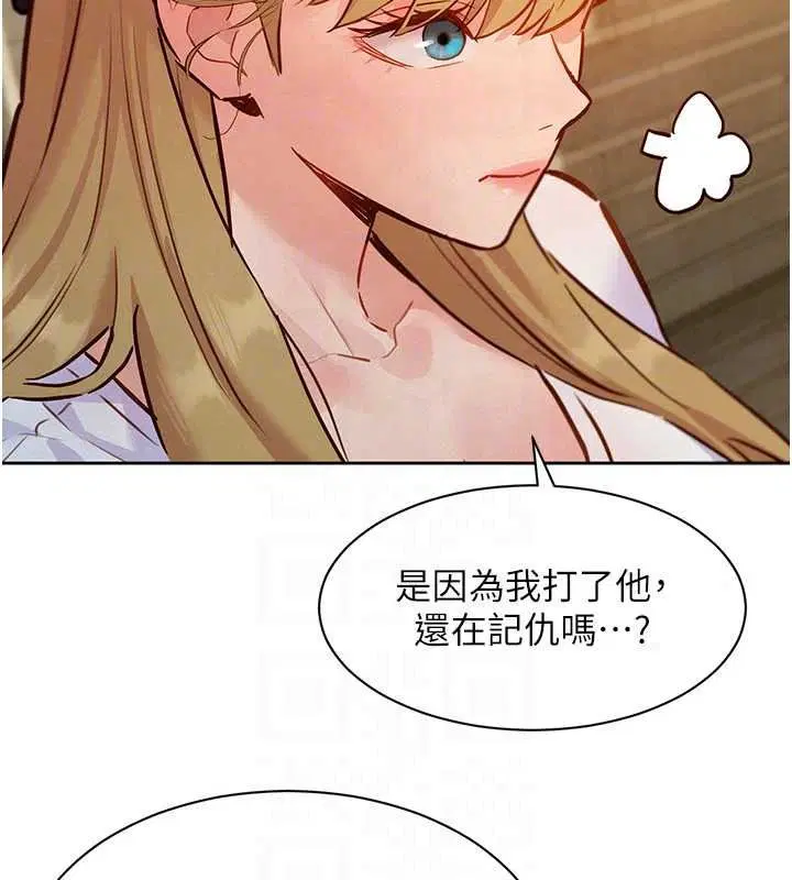 第21話-共赴神秘任務