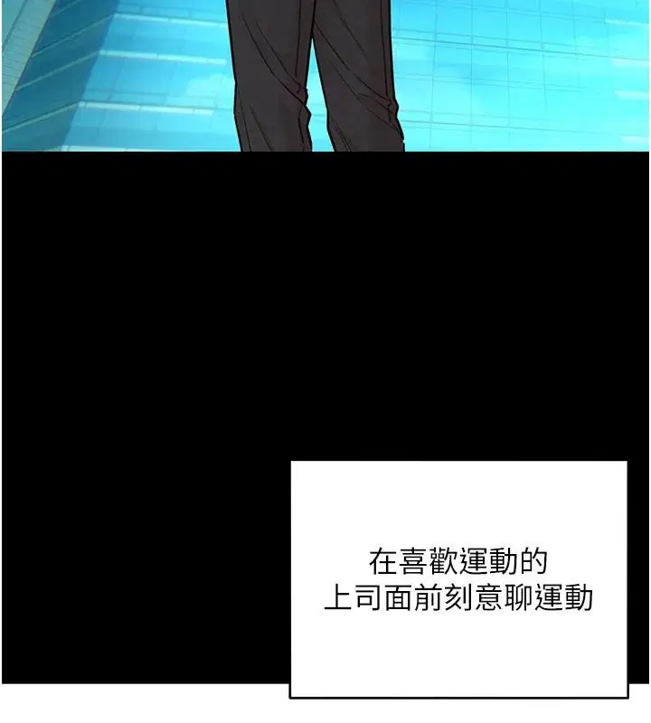 第21話-共赴神秘任務