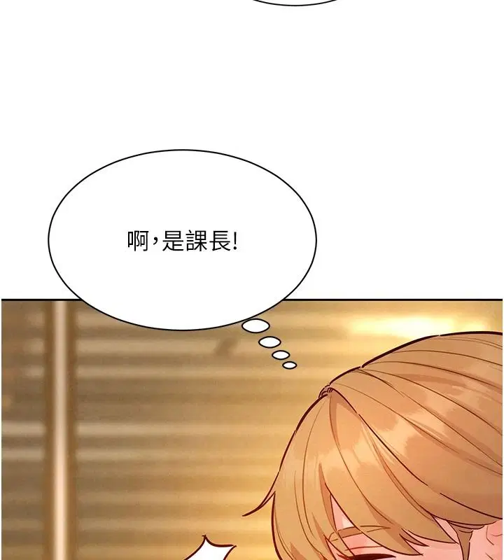 第21話-共赴神秘任務
