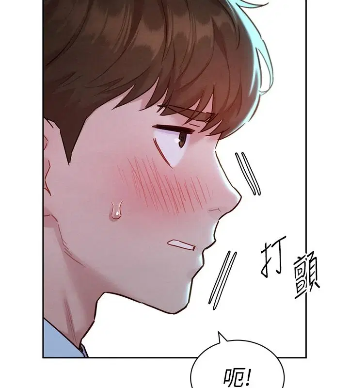 第21話-共赴神秘任務