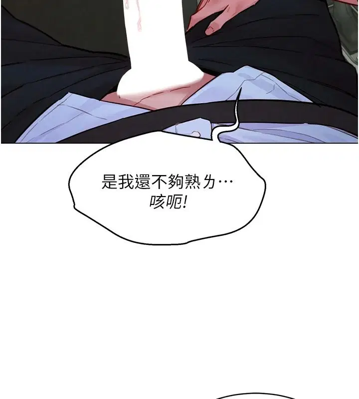 第21話-共赴神秘任務