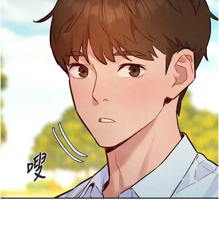 第21話-共赴神秘任務