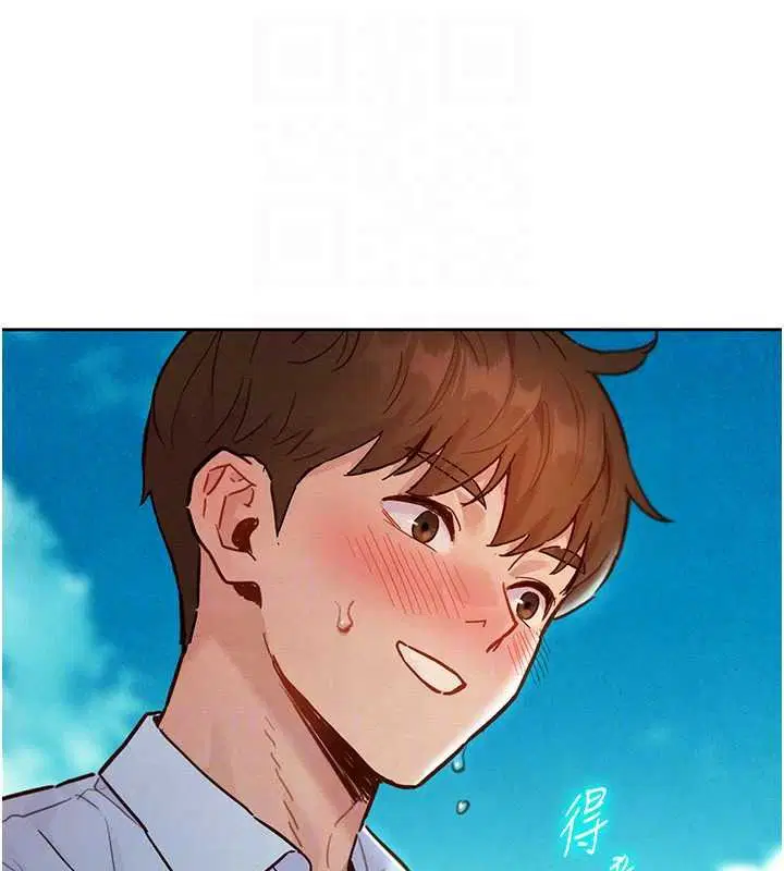 第21話-共赴神秘任務
