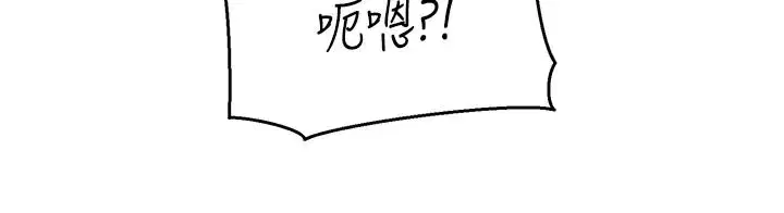 第21話-共赴神秘任務