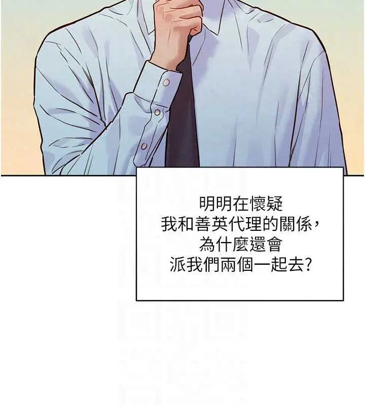 第21話