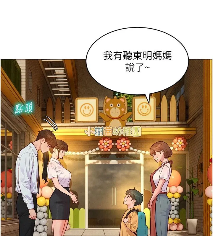 第21話
