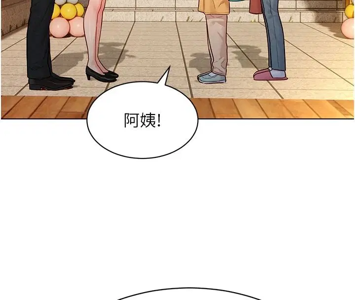 第21話