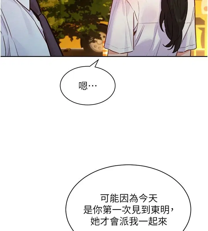 第21話
