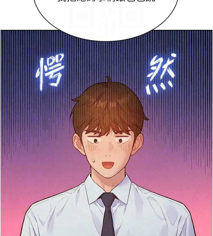 第21話