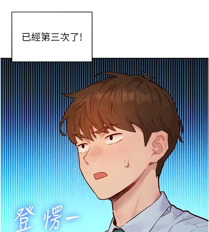第21話