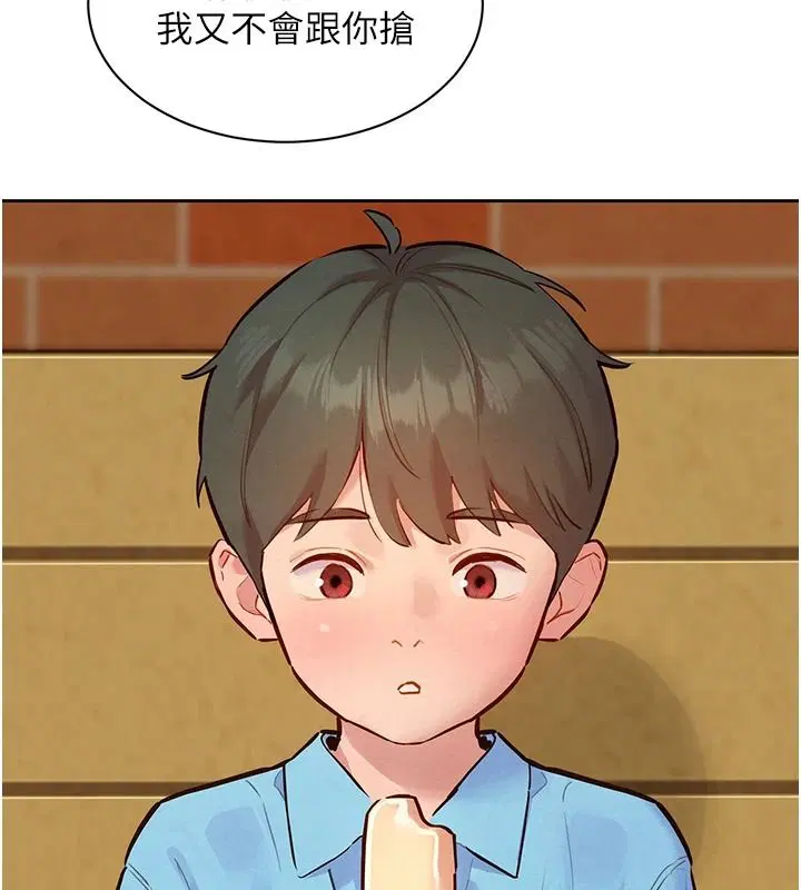 第21話