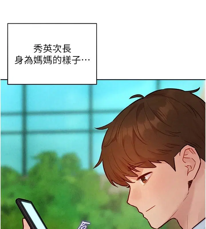 第21話