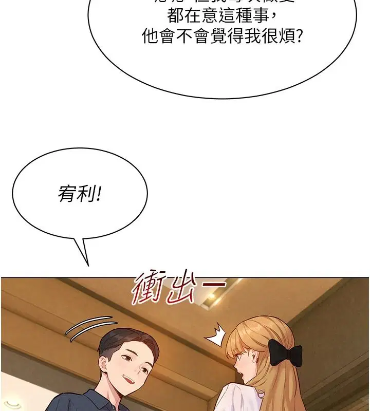 第21話