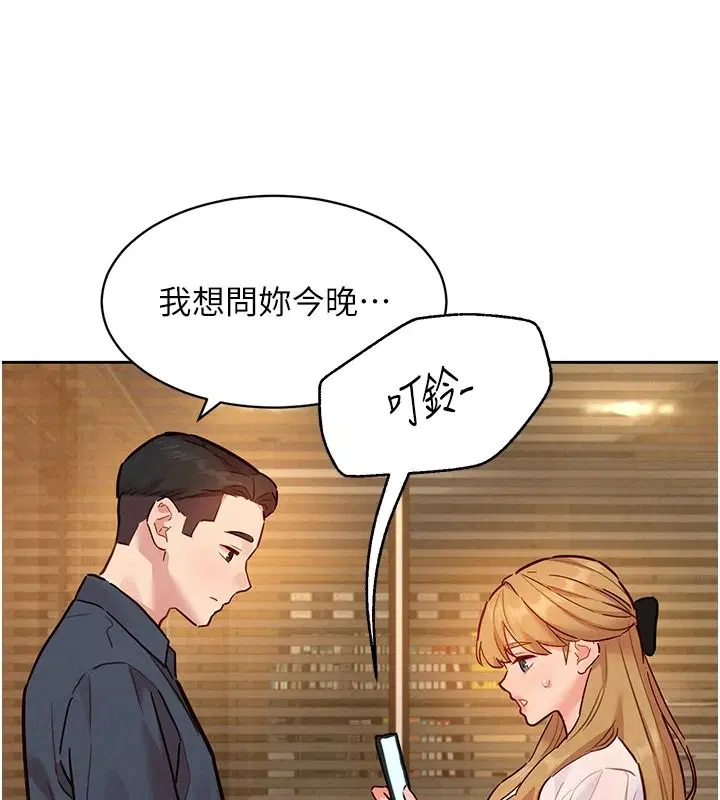 第21話