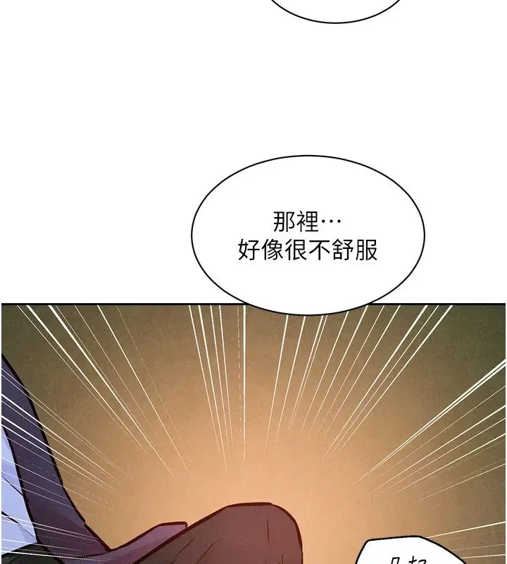第21話