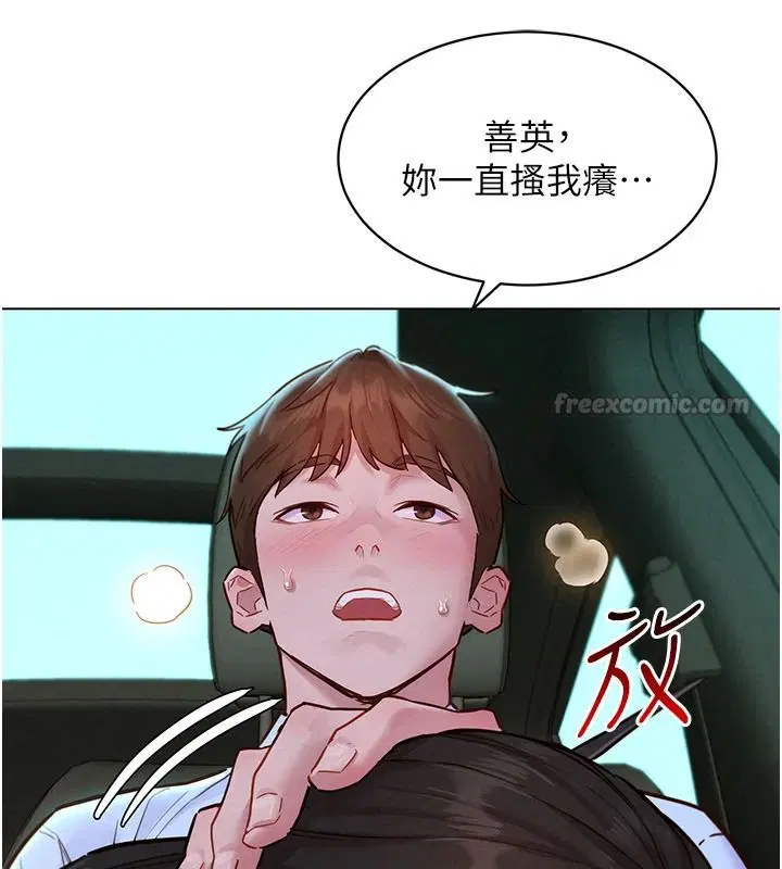 第21話