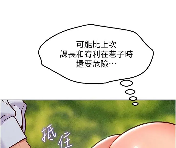 第21話