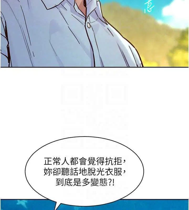 第21話