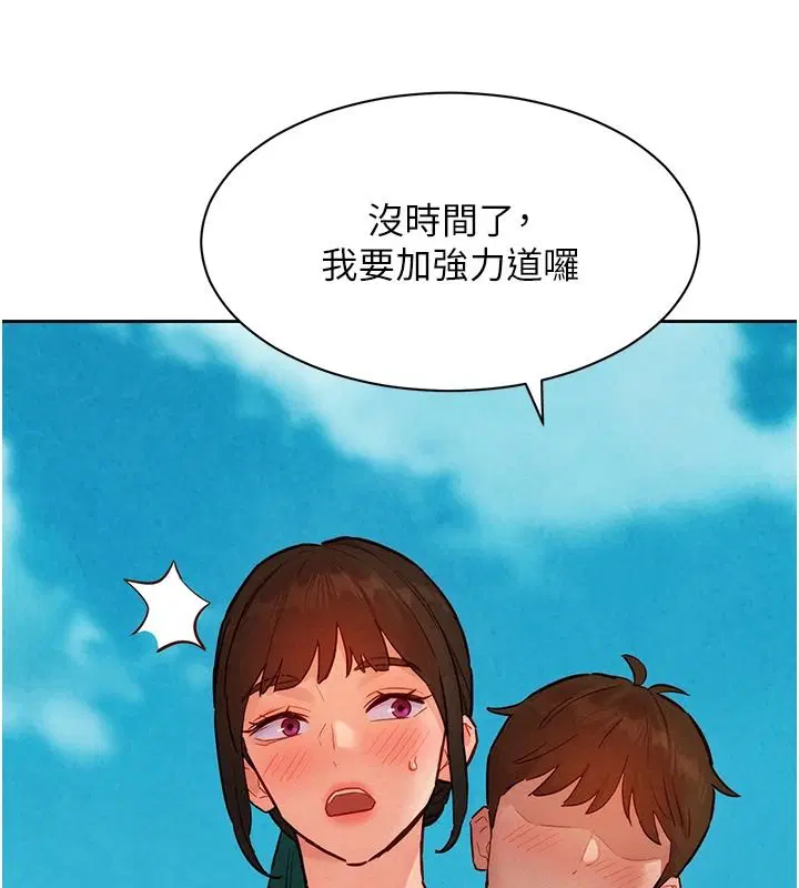 第21話