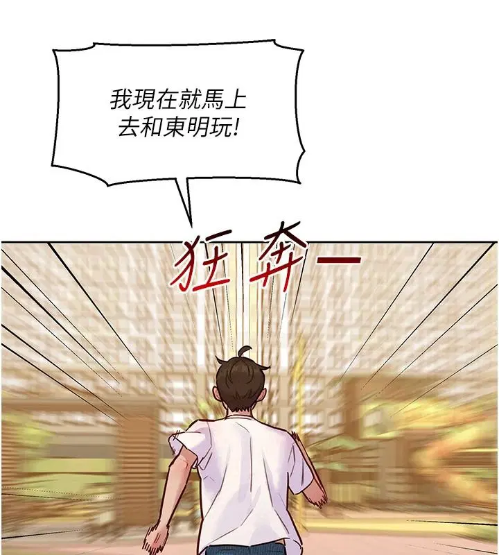 第22話