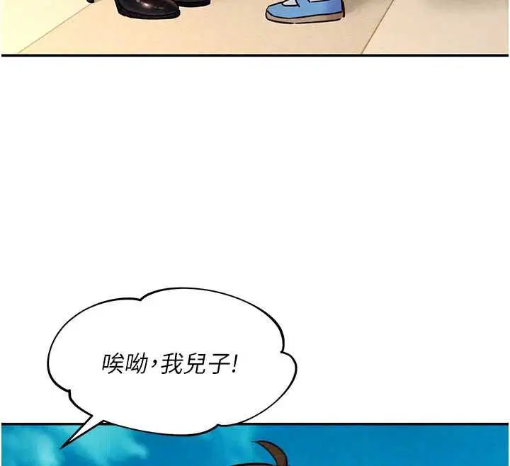 第22話