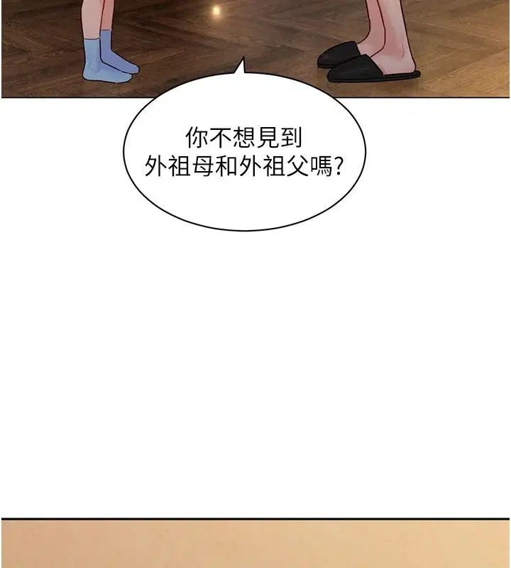 第22話