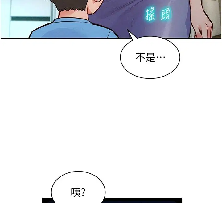 第22話