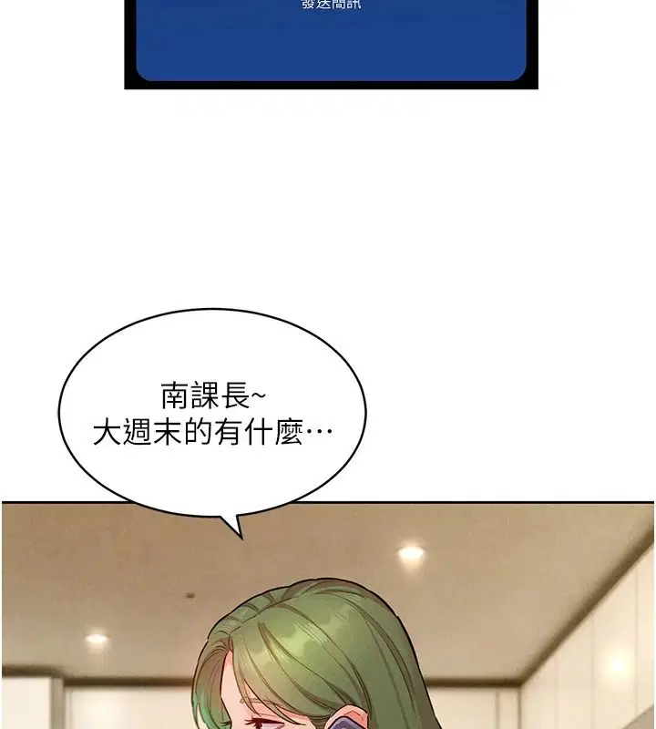 第22話