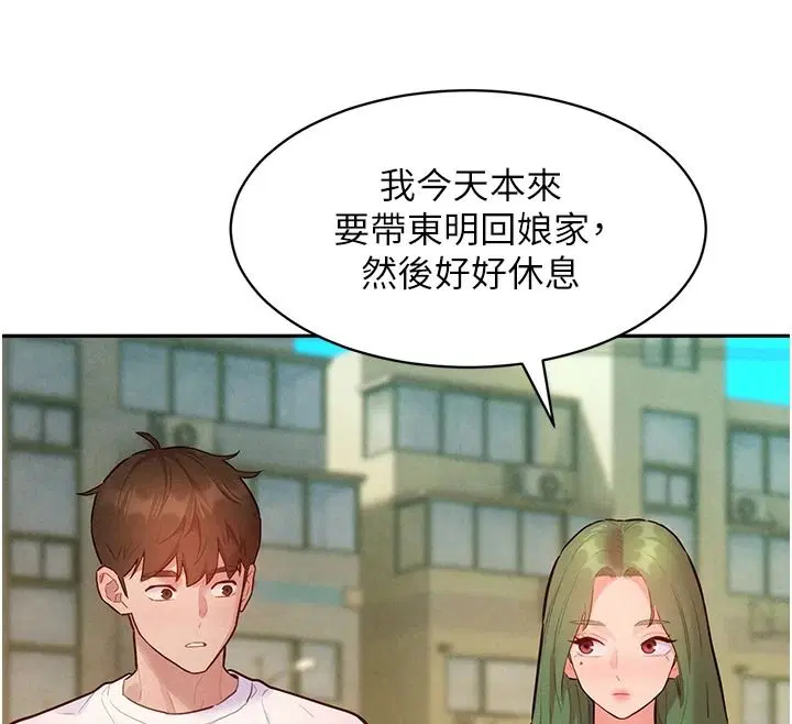 第22話