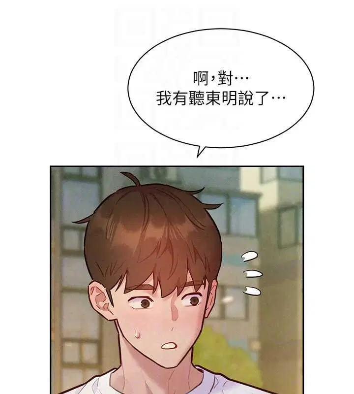 第22話
