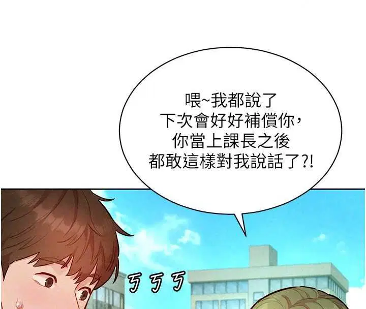 第22話