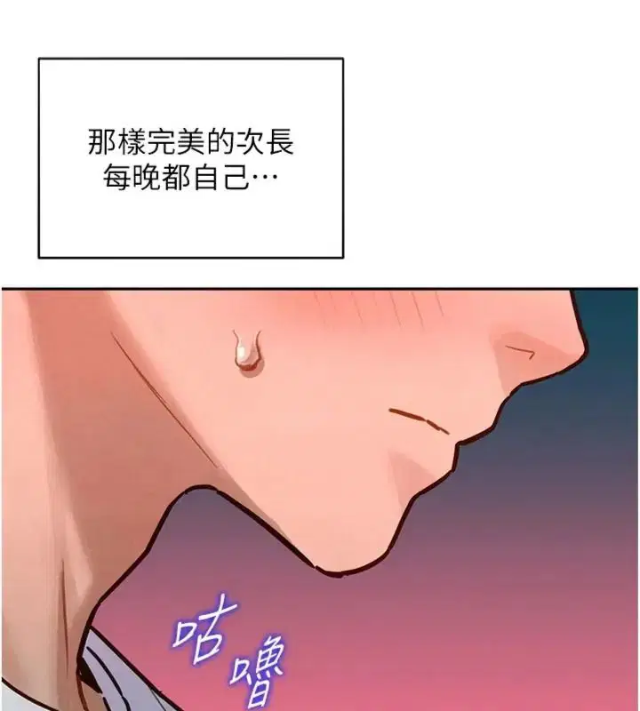第23話