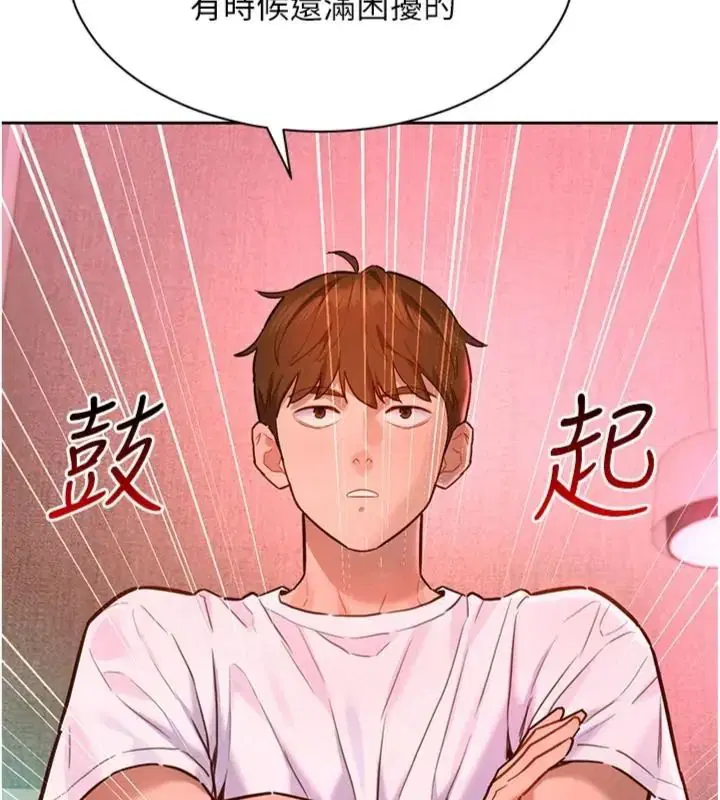 第23話