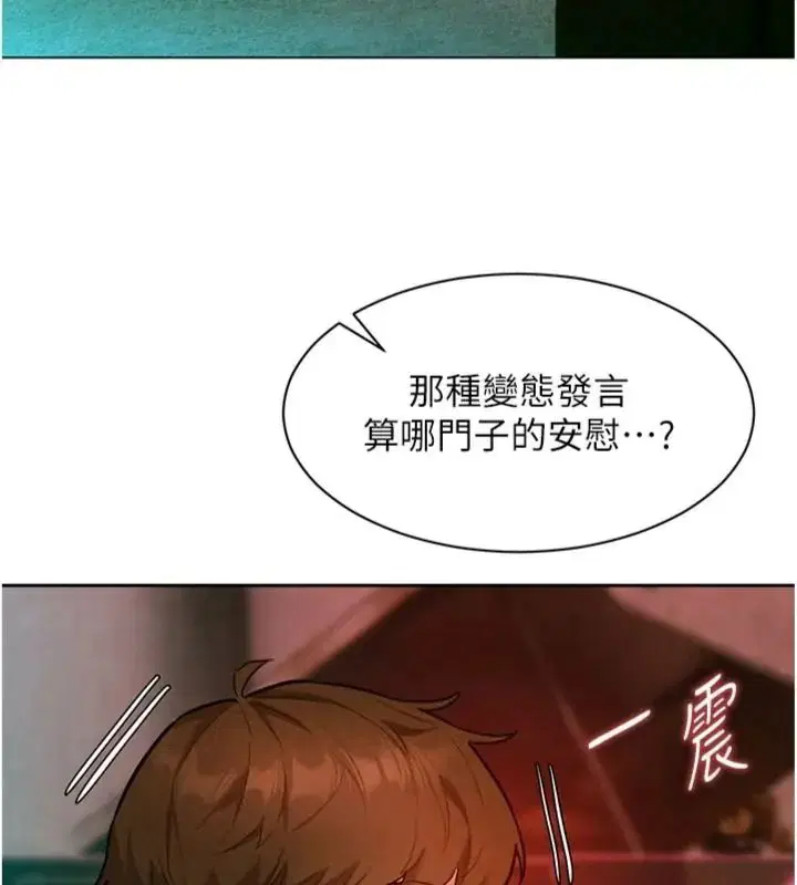 第23話